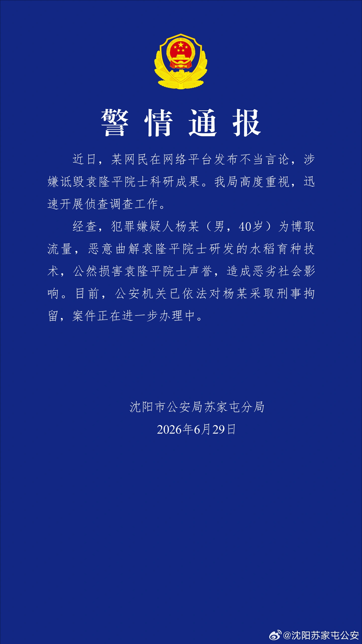 金年会围绕金年会官网不断创新，回应用户的真实需求。 - 金年会